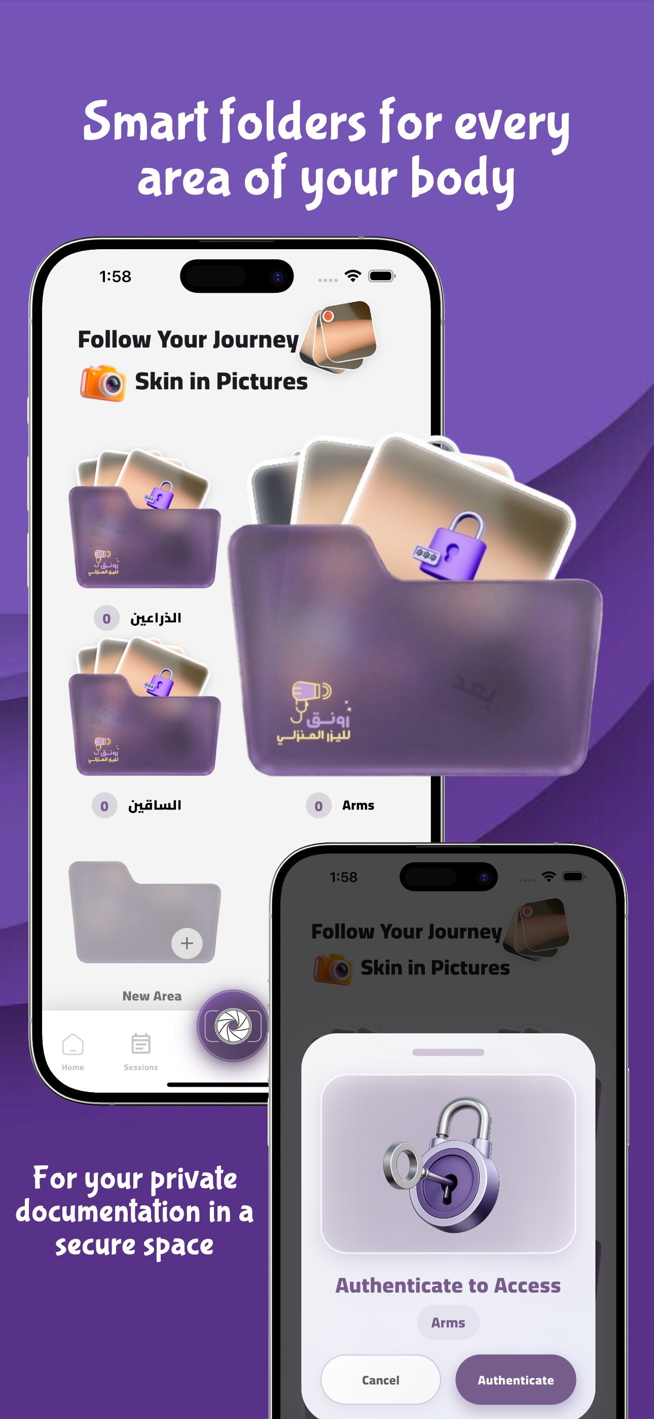 رونق | ronaq