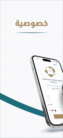 رواء |  Rewaa screenshot