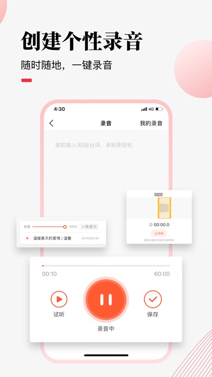 荔课 - 成长每时每刻 screenshot-3