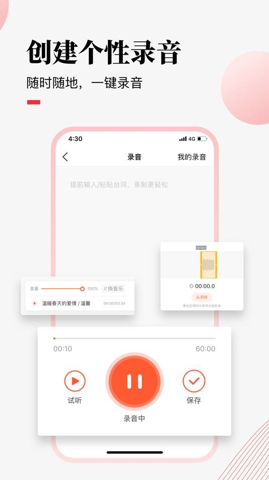 #4. 荔课 - 成长每时每刻 (iOS) 作者: 深圳市微课科技有限公司