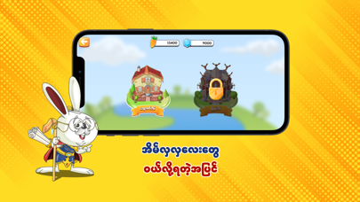 Waso Learn KG-12 iPhone screenshot 6 - Education app