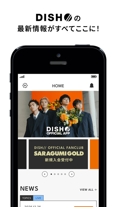 Screenshot #1 pour DISH// OFFICIAL APP