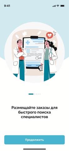 QUICKme screenshot