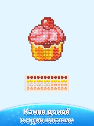 Colorever iPad screenshot 4
