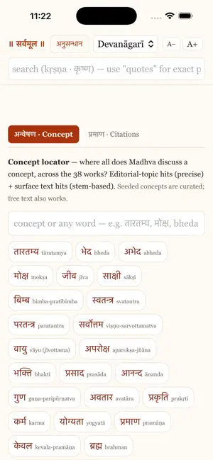 Sarvamula screenshot 1