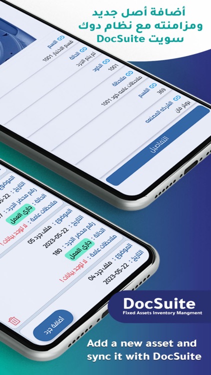 DocSuite QR Asset Manager screenshot-3