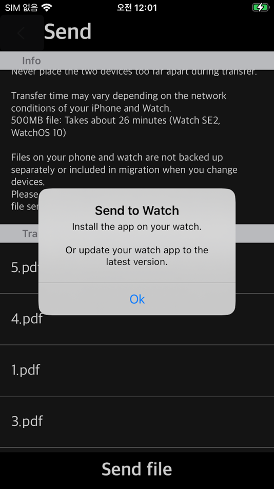 #4. WatchPDF (iOS) 由: kim juyoung