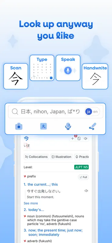 Mazii: Japanese Dictionary screenshot 2 of 8