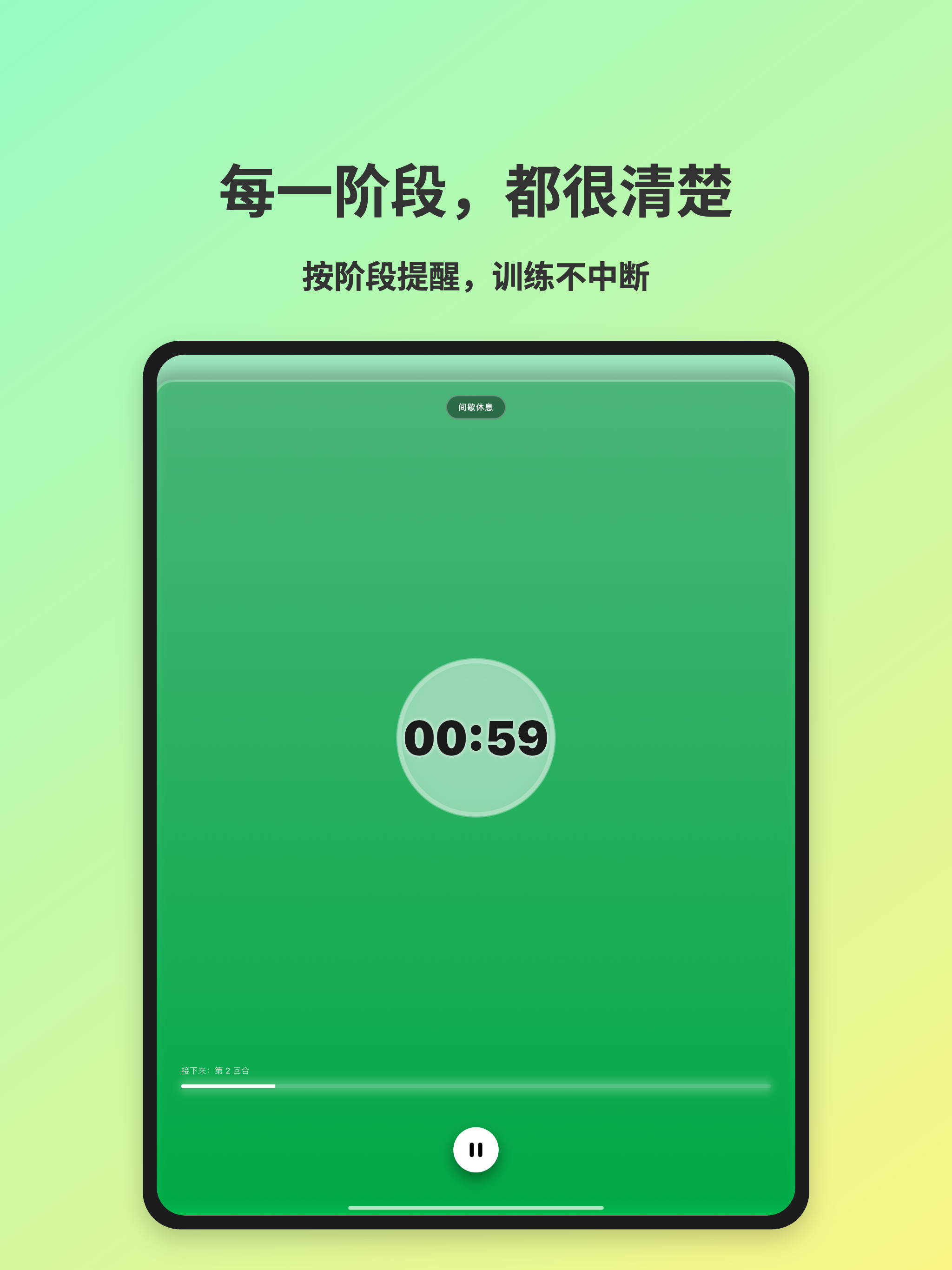 角力训练