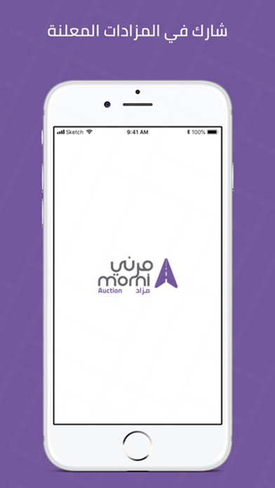 Morni Auction مزاد مرني Screenshot