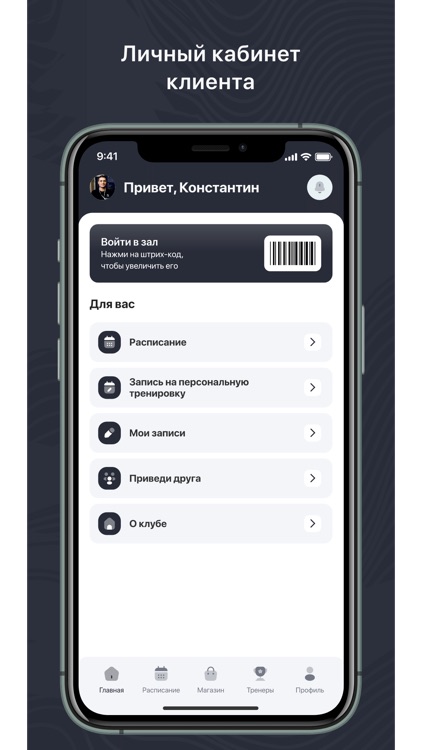 Студия ГРАФИТ