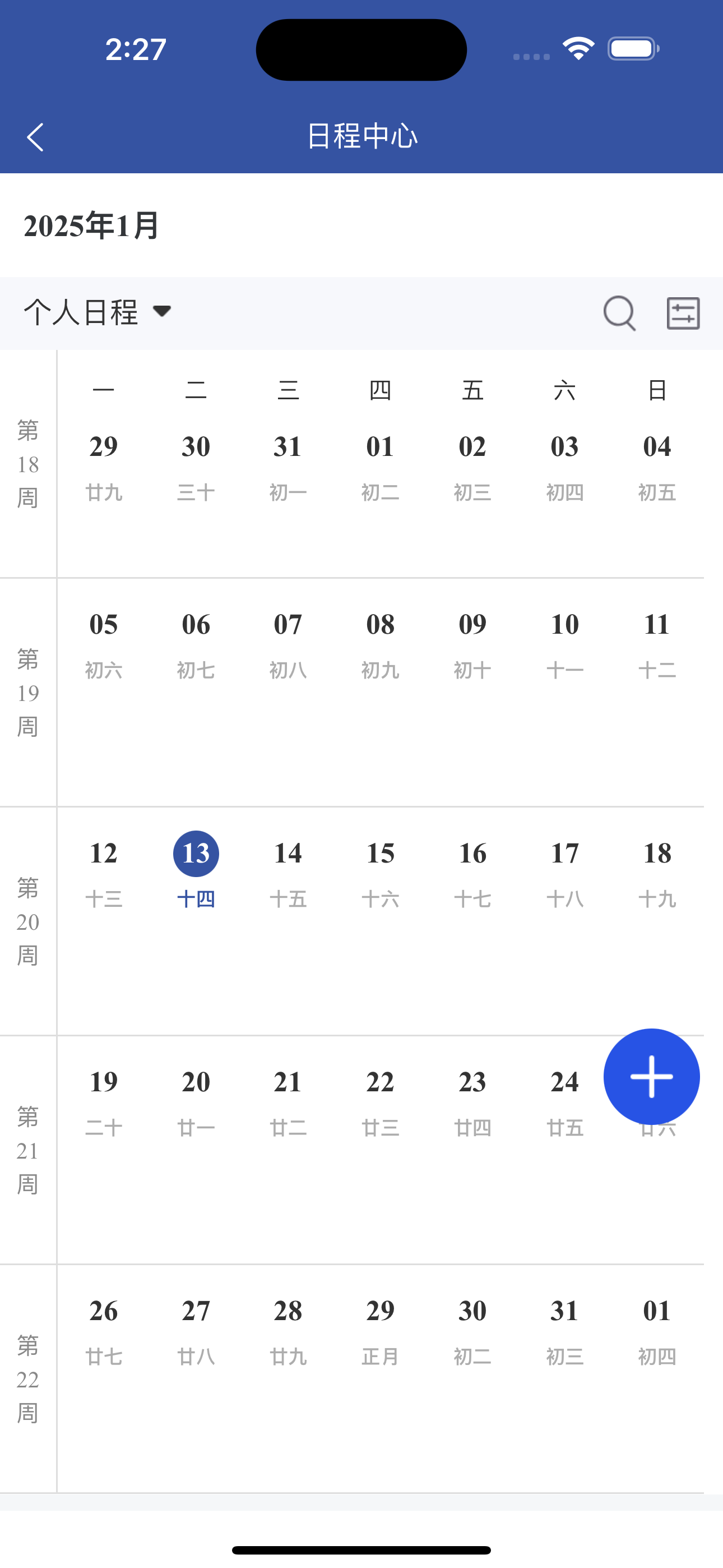 智慧东大
