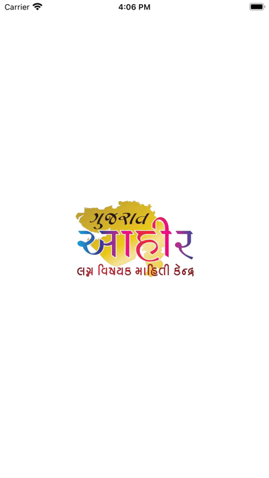 Ahir Matrimonial Screenshot 1 of 6