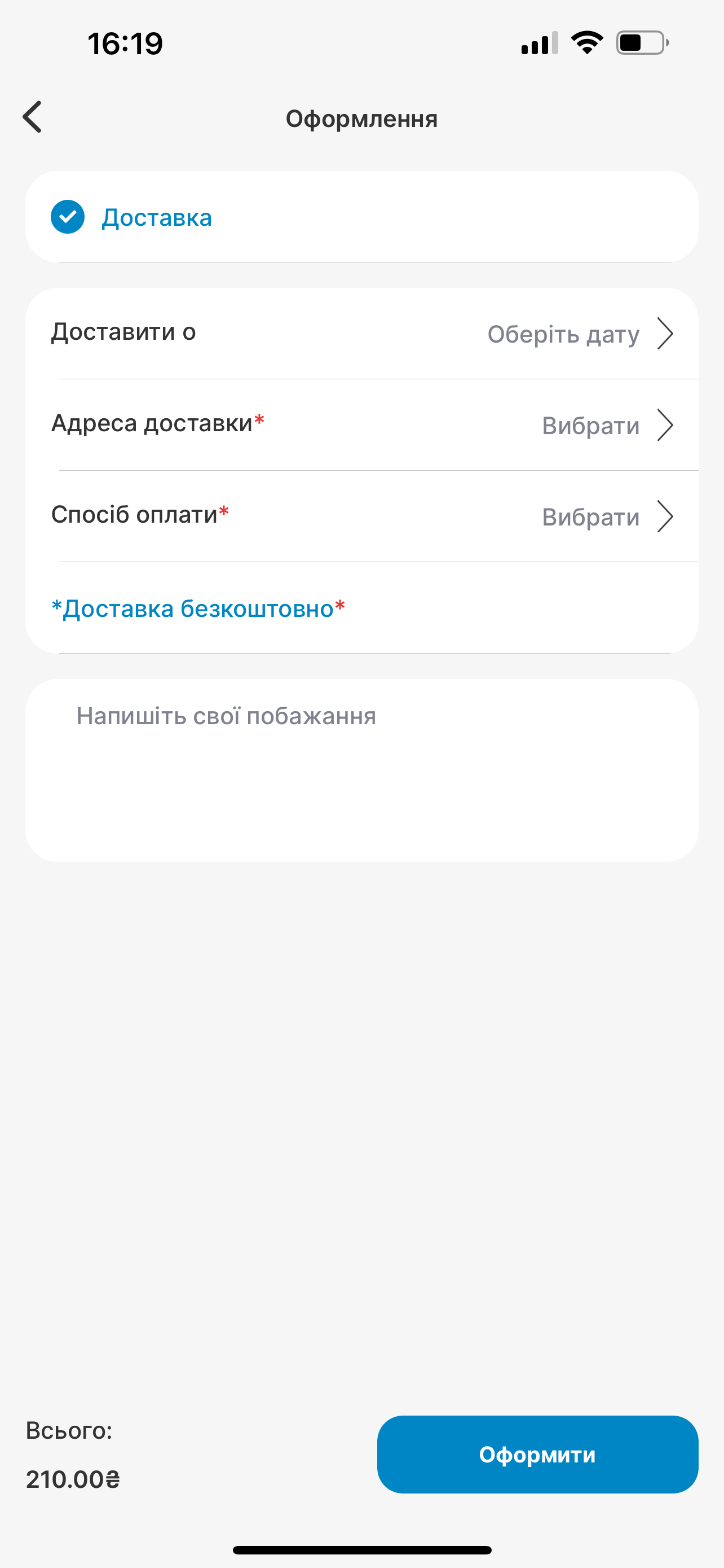 Галерея води Adam’s