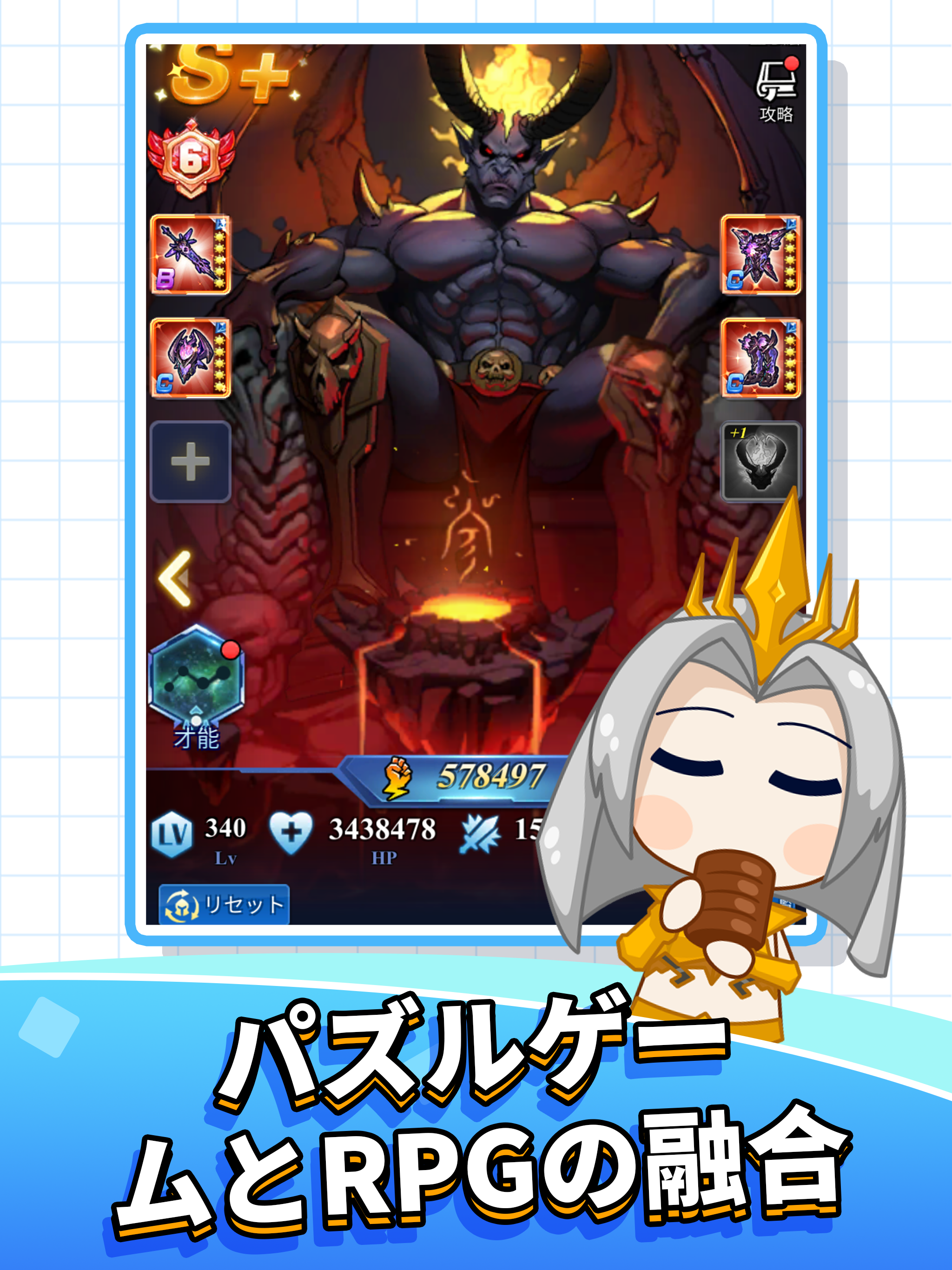 X-ヒーロー：ビス打ちの達人！ screenshot 10