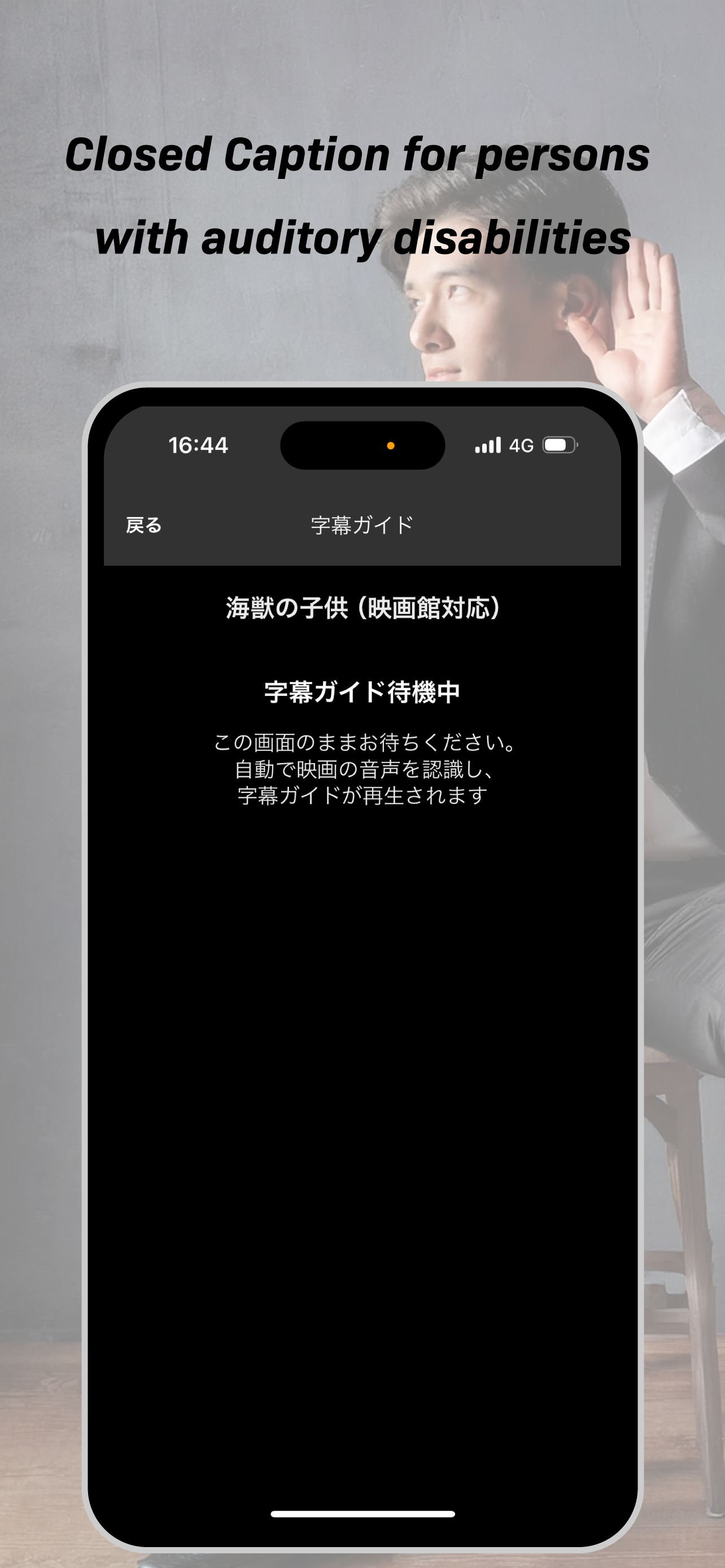 https://is1-ssl.mzstatic.com/image/thumb/PurpleSource221/v4/db/21/1d/db211d37-3b9a-04c4-9ff7-012b02a842a5/2bbfd05b-3524-4c7c-9c8f-3f237ed5bc42_appstore_en_4.png/1284x2778.png