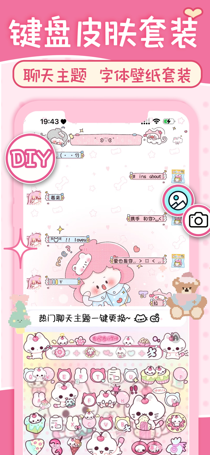 灵动键盘-主题皮肤斗图语音手机字体表情包输入法 screenshot 2
