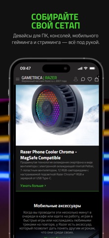 Gametrica iPhone screenshot