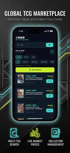 TCGdb screenshot 3