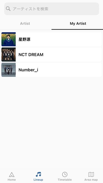 SUMMER SONIC 2025 screenshot-6