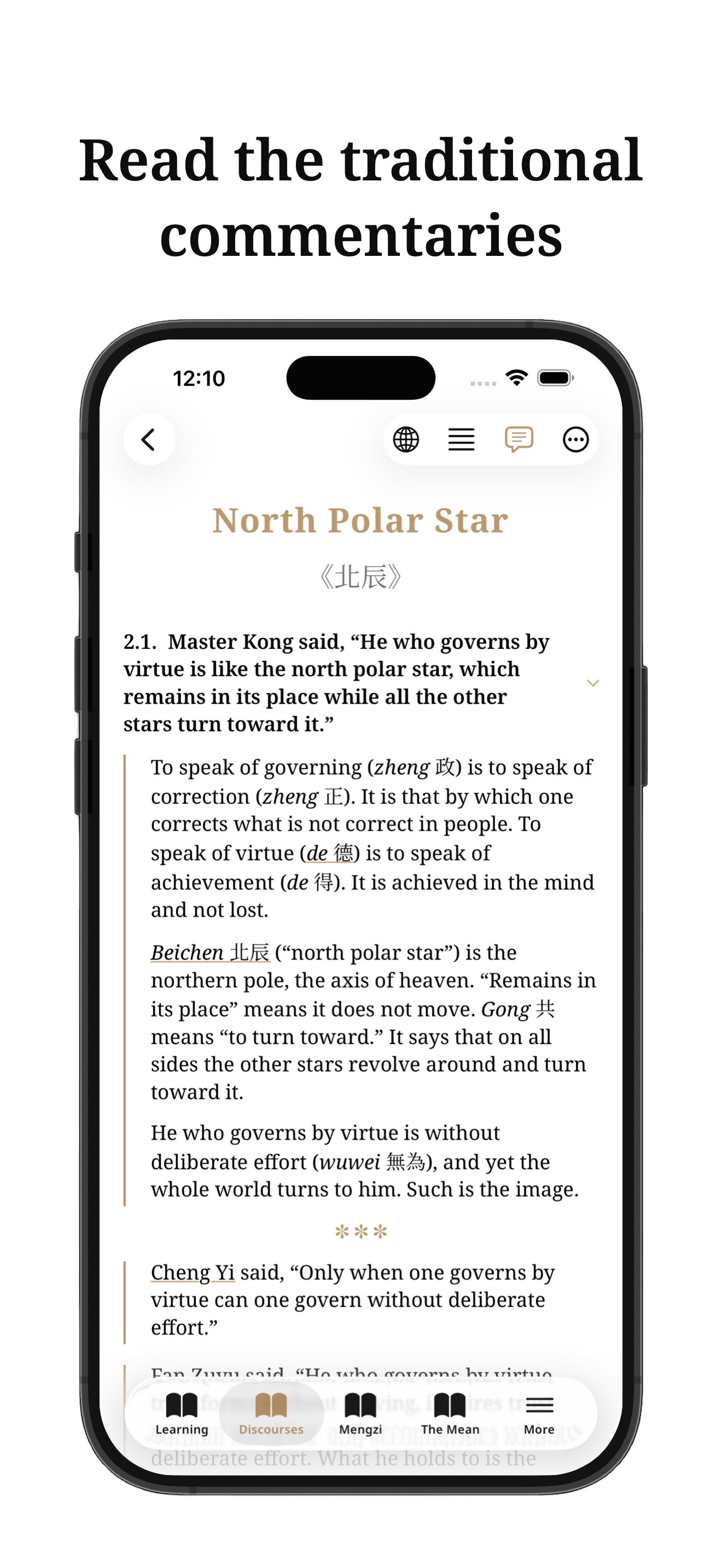 Four Books screenshot 3