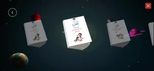 Learn4D Libya screenshot 2