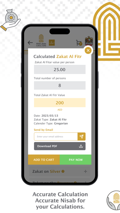 Zakat Fund - صندوق الزكاة Screenshot
