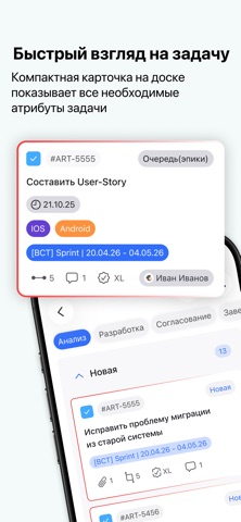 Шива screenshot