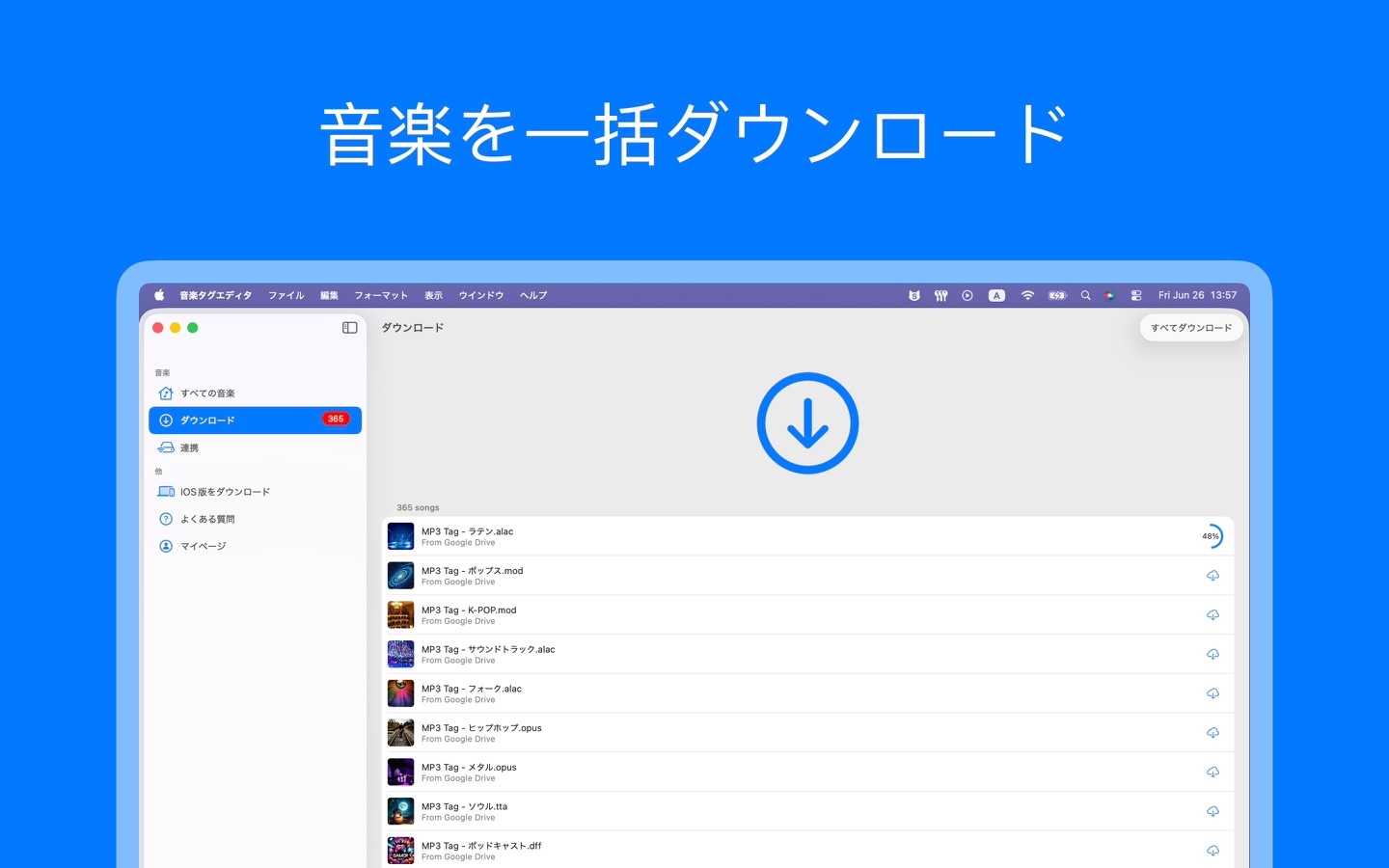 アプリのスクリーンショット 9
