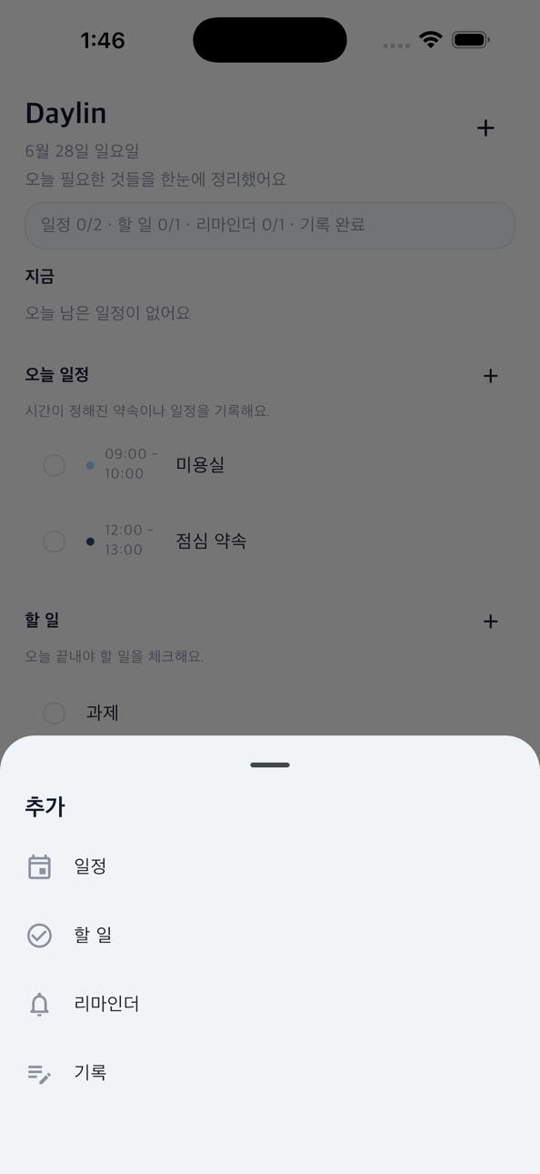 iPhone screenshot