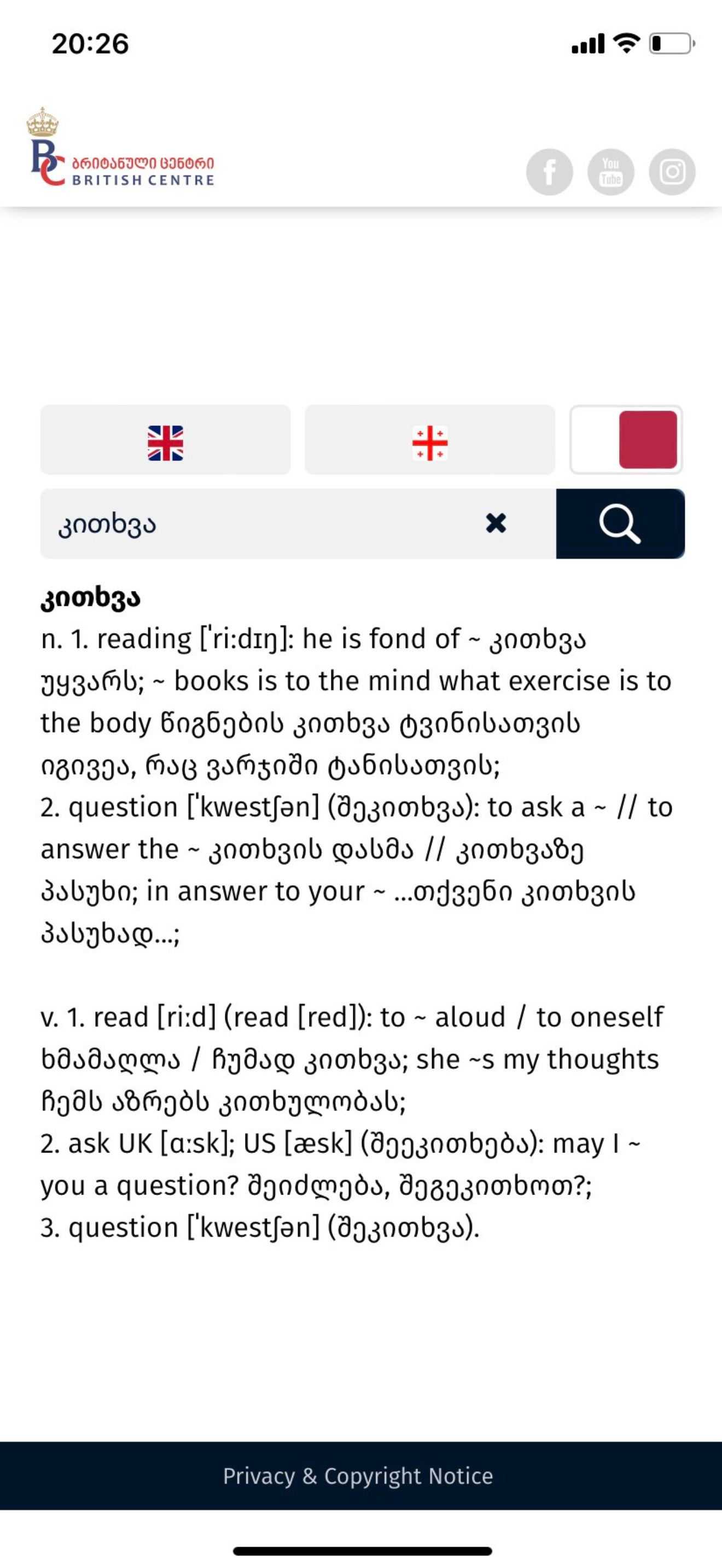 BC Dictionary