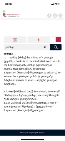 BC Dictionary iPhone screenshot