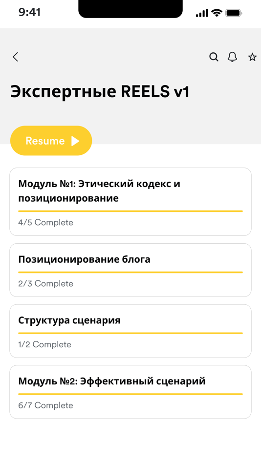 #2. etika (iOS) 来自: Emily Sudduth