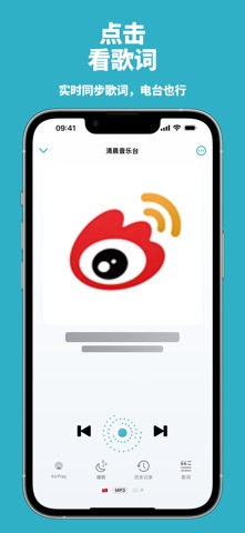 OpenTune FM电台 无广告 screenshot