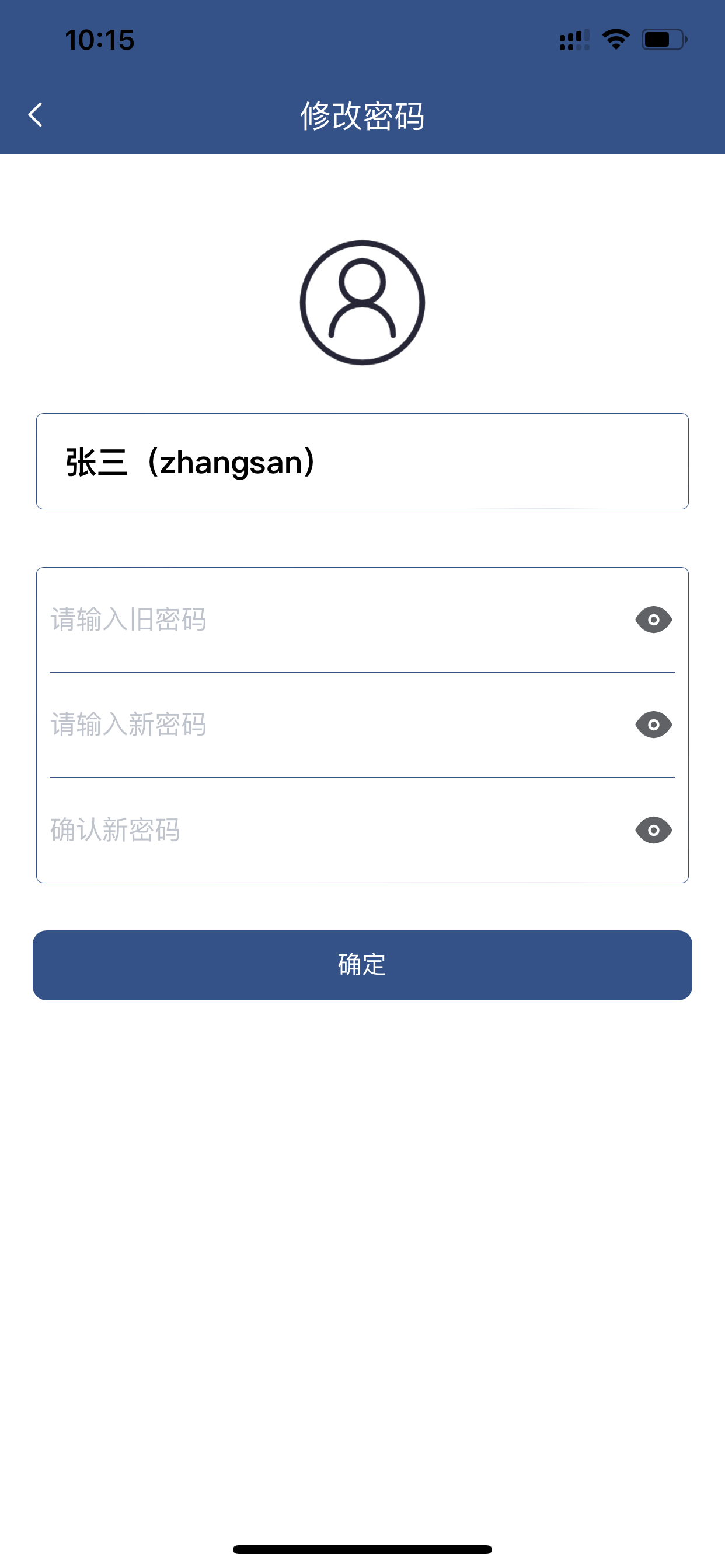 蚂蚁维保