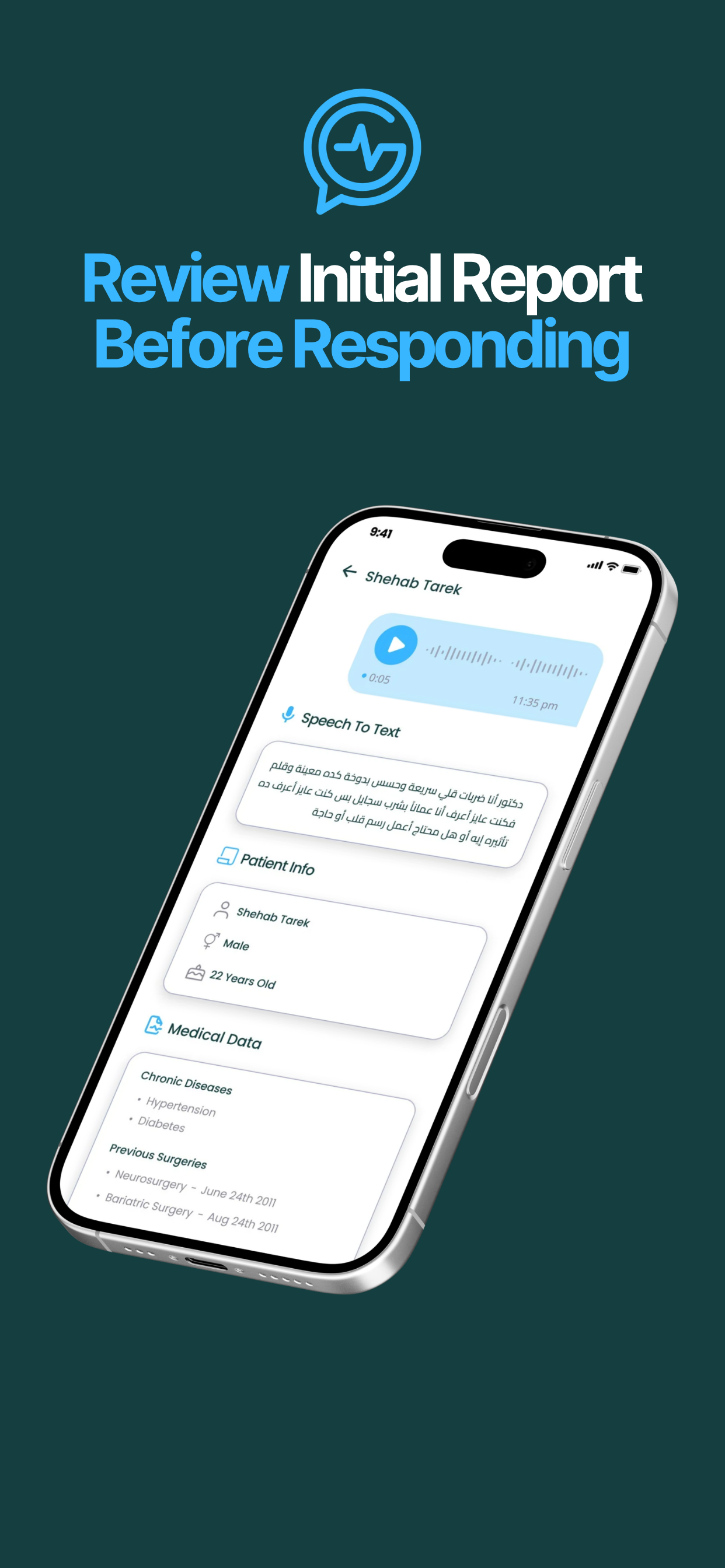 DoctorVoice for Doctors screenshot 3