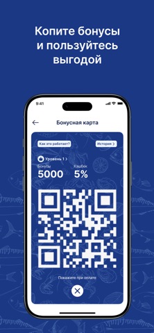 Океан - морские деликатесы screenshot