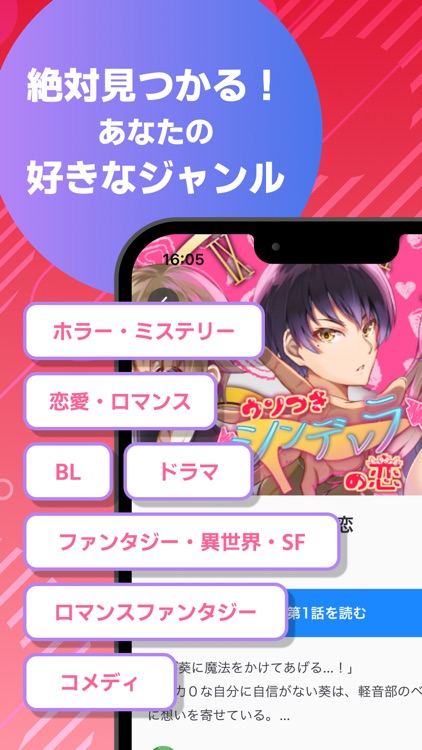 Teller Novel screenshot-8