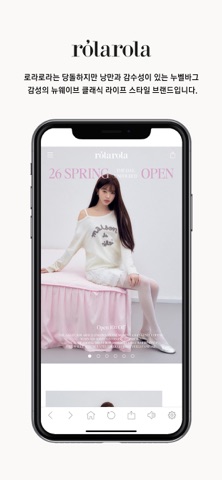 rolarola screenshot