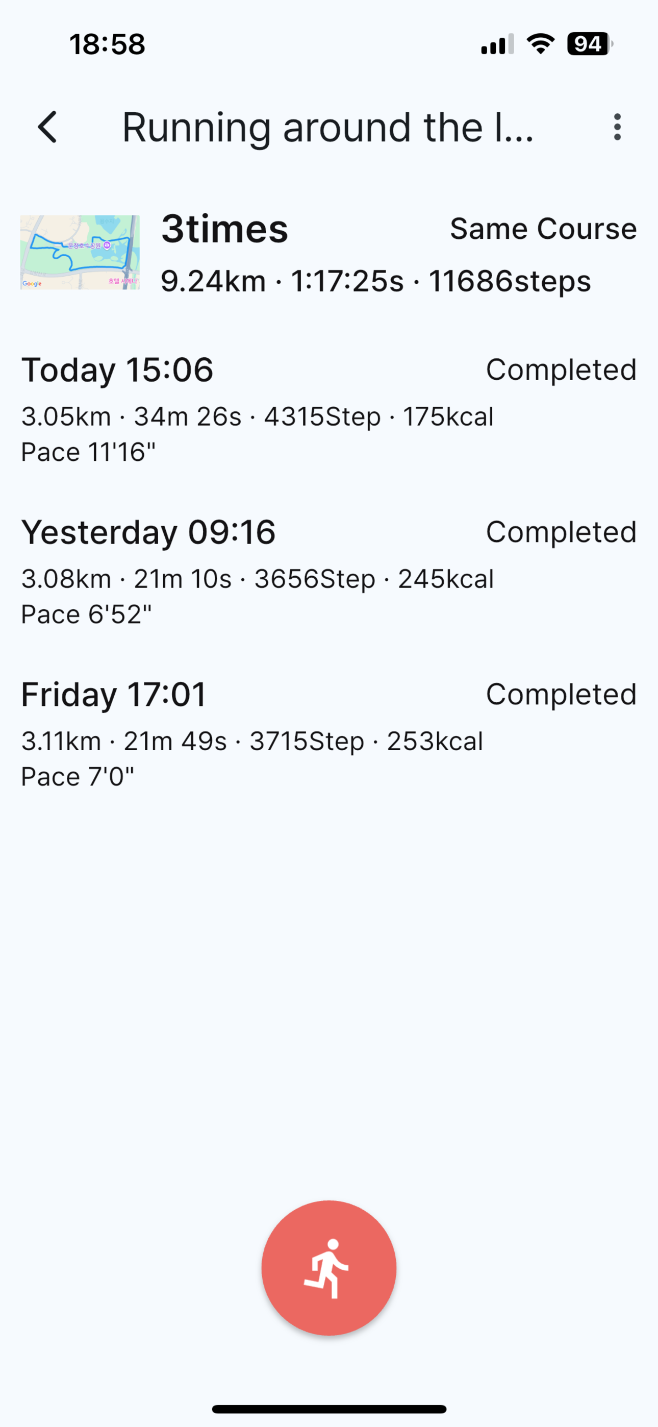 WITH RUN screenshot 7