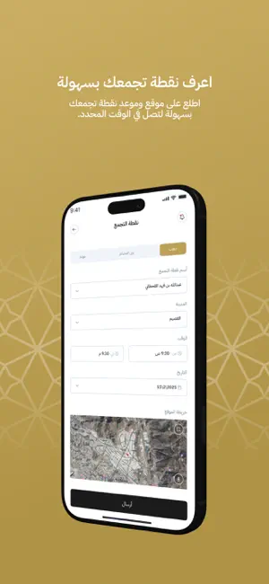 المصدر الأول screenshot 4