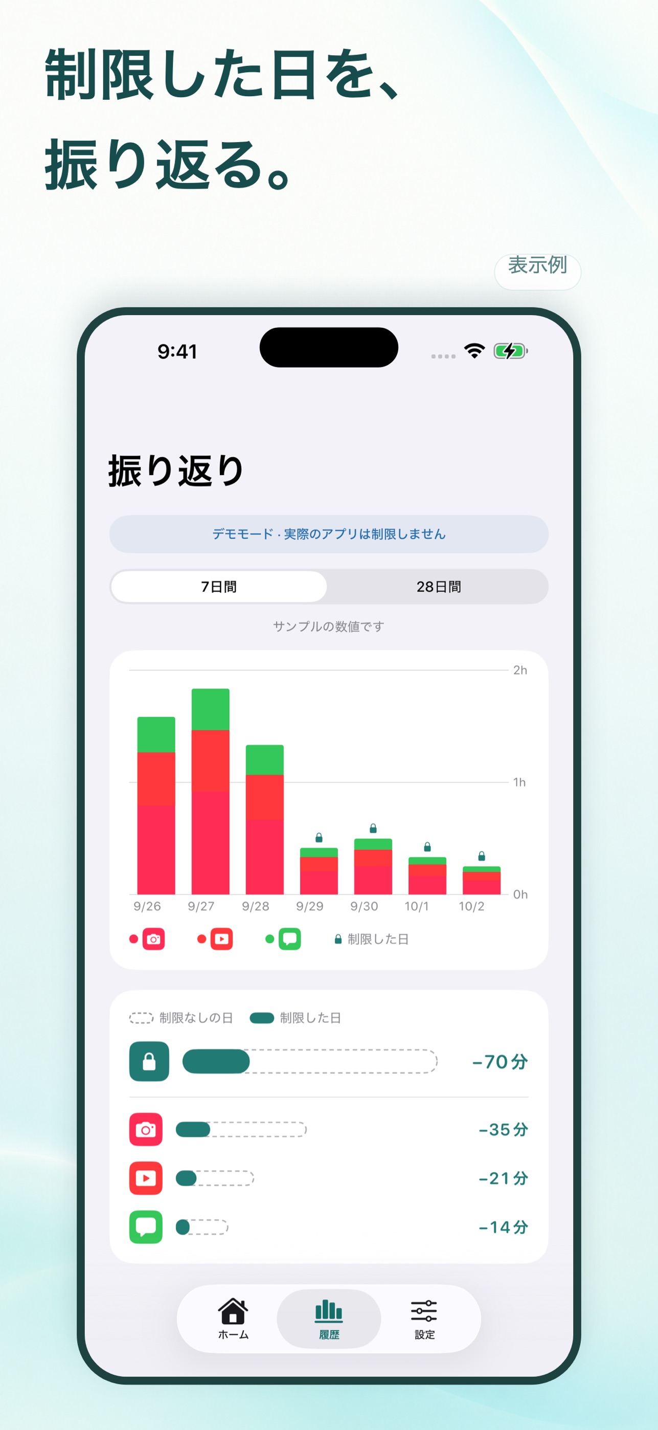 Screenshot 4 of OWN TIME
