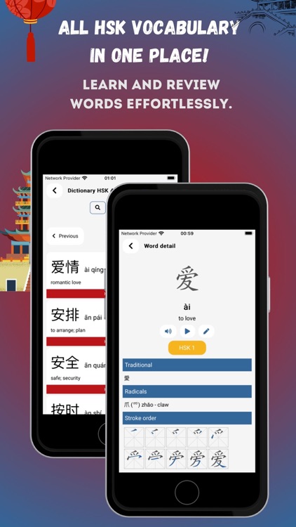 KaoHan: Learn Chinese, HSK 1-6