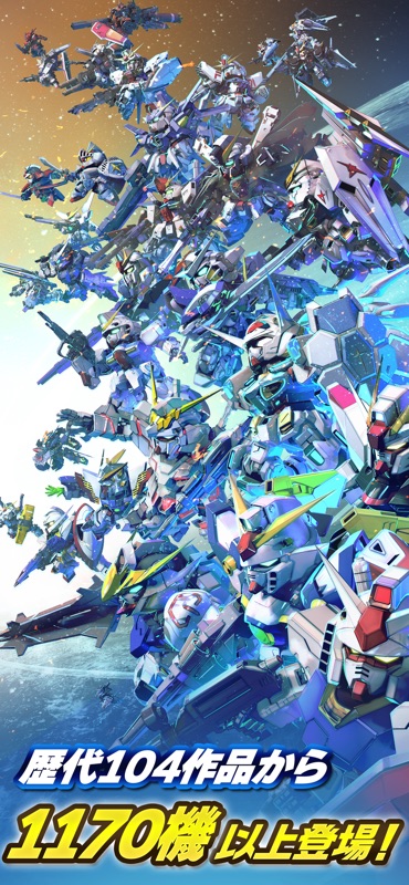 SDガンダム ジージェネレーション エターナル screenshot 3