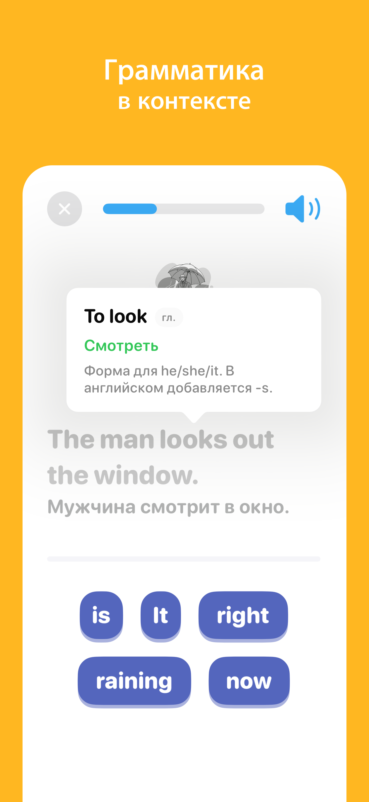 Lalalang: Learn English