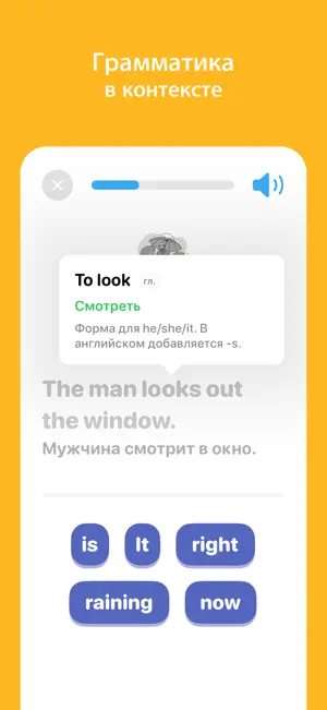 Lalalang: Learn English screenshot 4