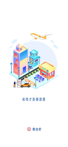 应用截图 1