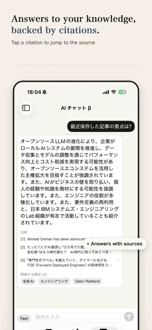 Knowledge Base: Second Brain screenshot 3