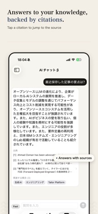 Knowledge Base: Second Brain screenshot 3
