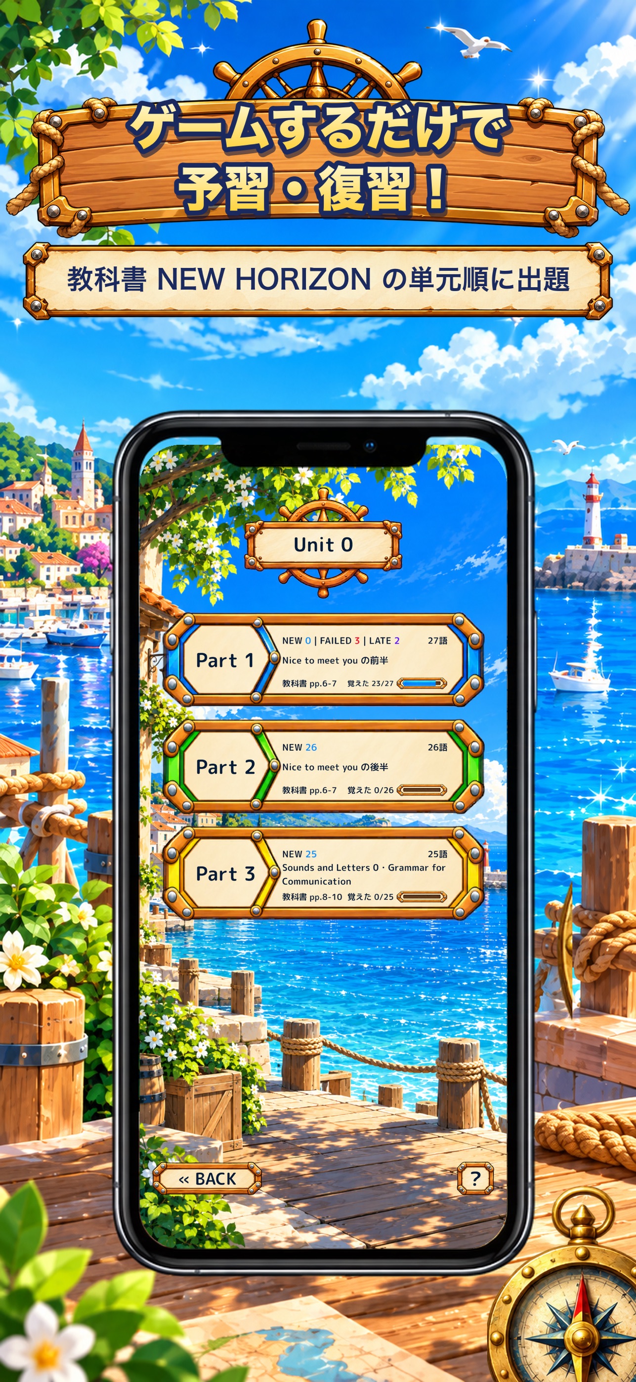 Screenshot 1 of 瞬発！中学英単語